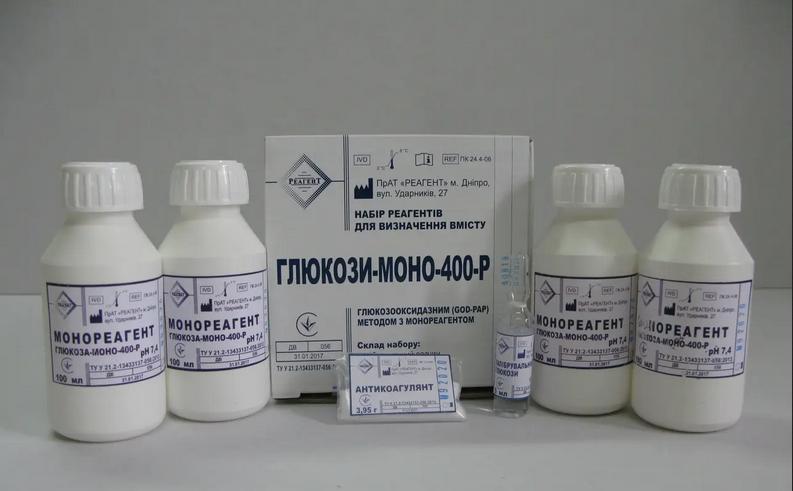 Глюкоза-моно-400-Р